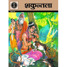 Shakuntala (Indian Classic)